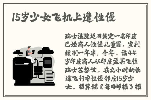爆料吃瓜网站在线浏览